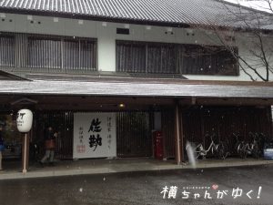 秋保温泉8