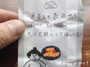 ファイヤー7