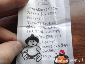 ファイヤー7