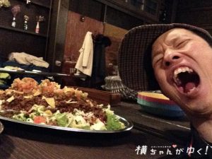 食べる