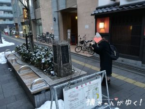 初恋通り3