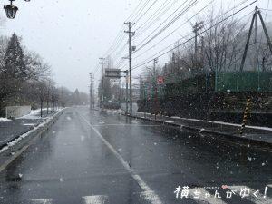 秋保温泉1
