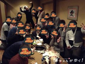 ファイヤー