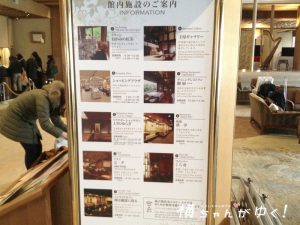 秋保温泉14