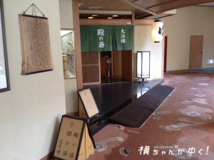 秋保温泉25