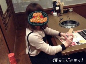 ファイヤー5