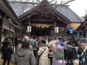 節分祭1