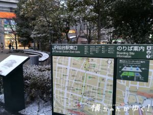 仙台駅2