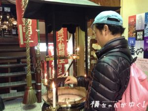 仙台四郎8