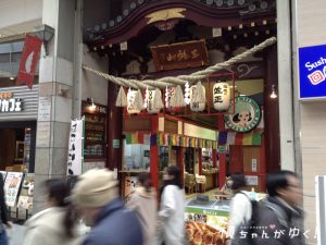 仙台四郎8