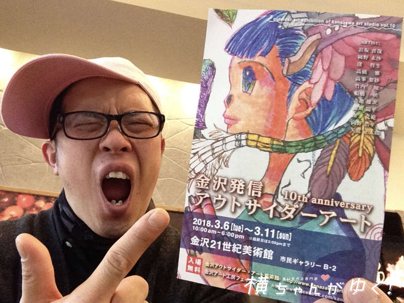 陽平さん
