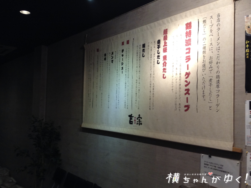 吉宗8