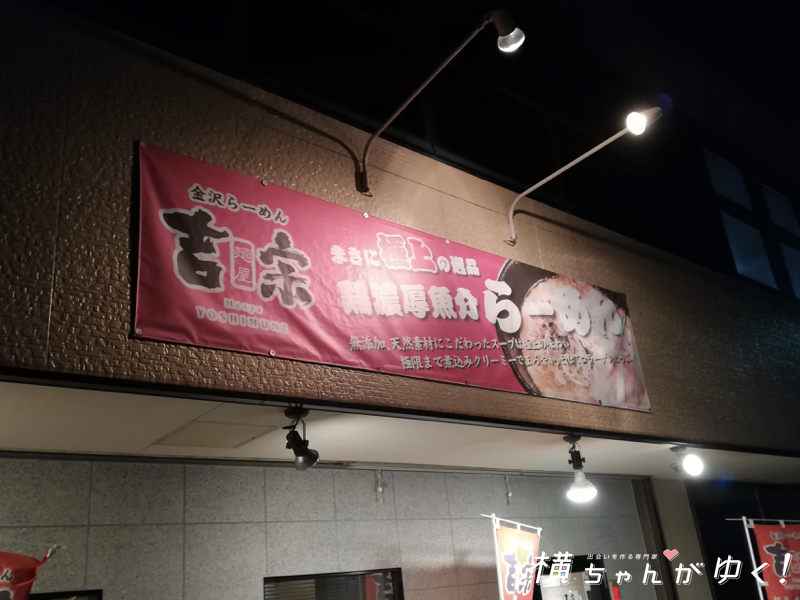 吉宗5