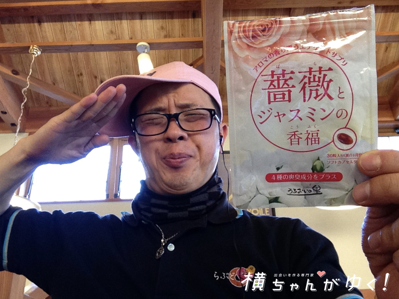 薔薇ジャスミン
