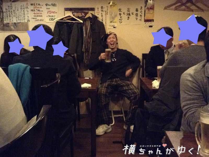 飲み会2