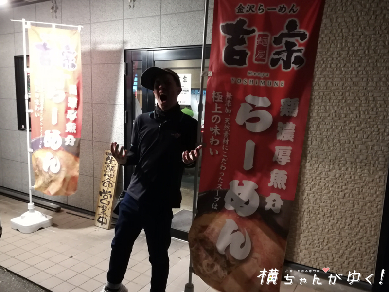 吉宗6