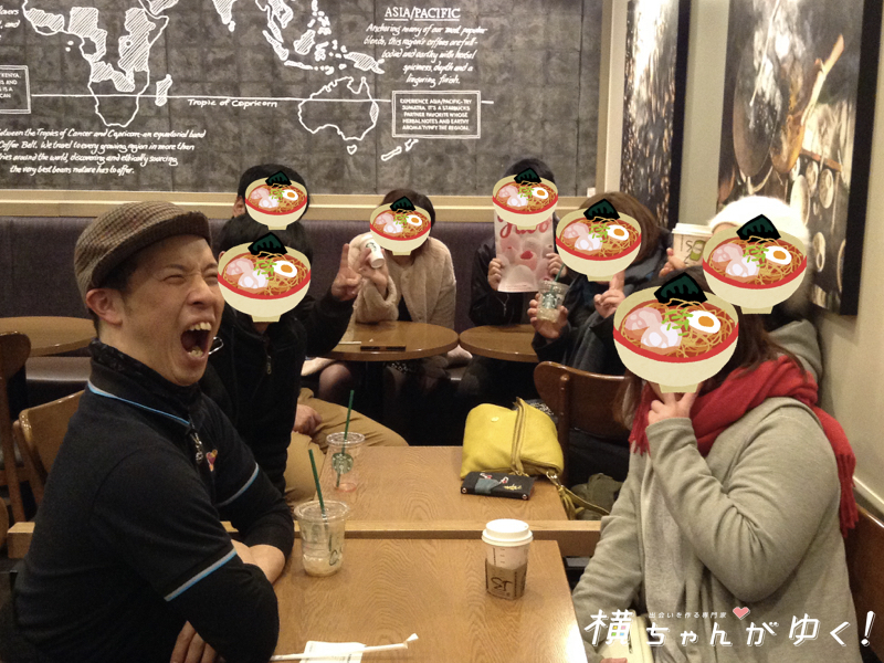 ラーメン