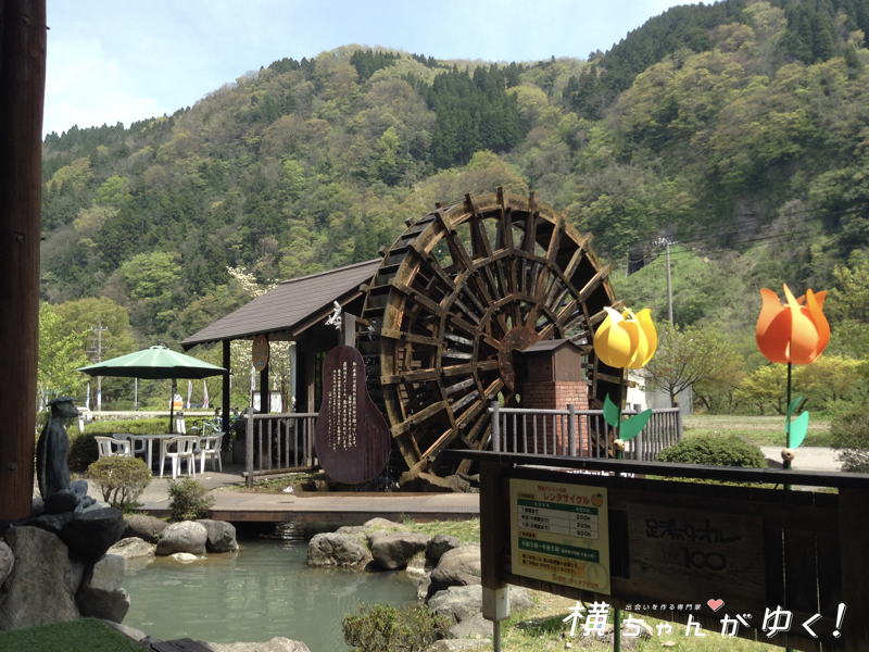 庄川足湯18