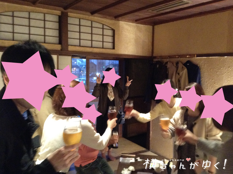 乾杯