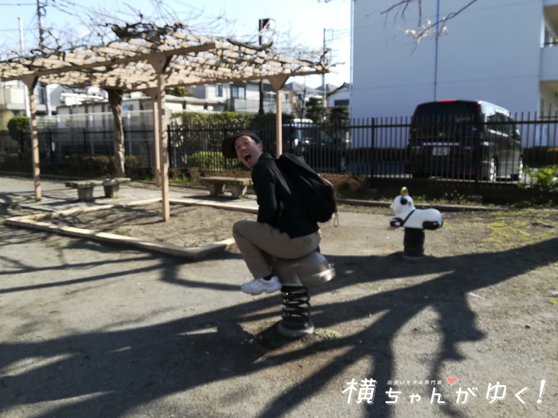 挨拶