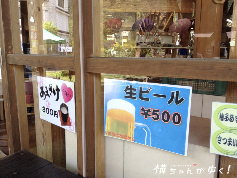 庄川足湯25