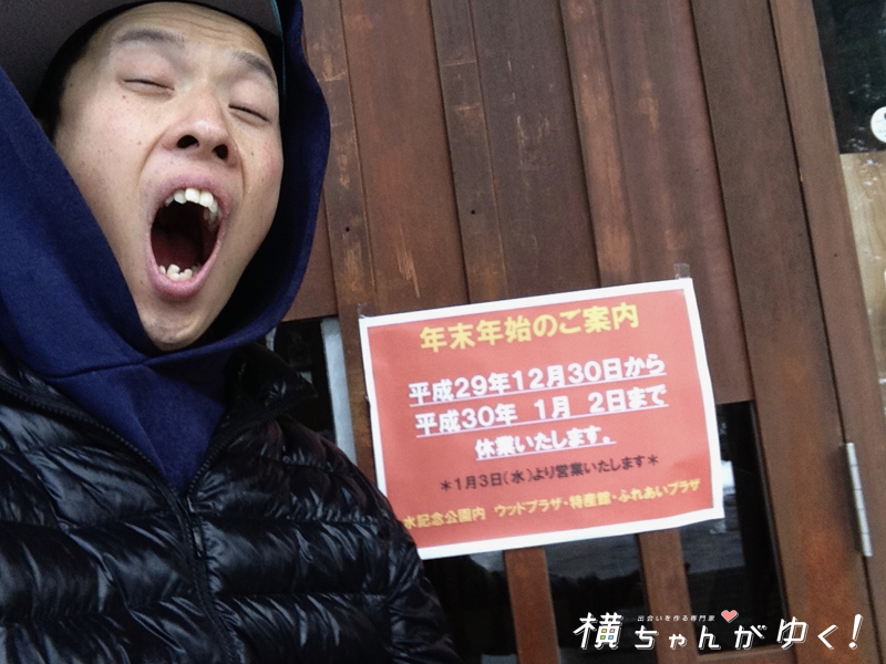 庄川足湯11