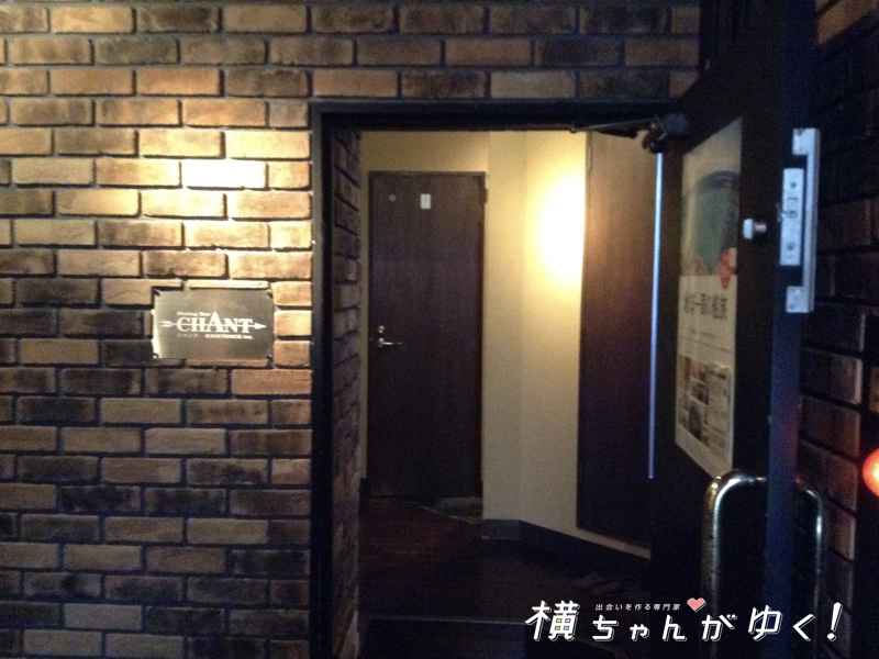 シャンテ4