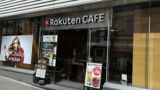 渋谷6