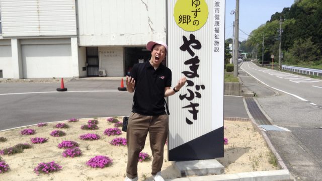 やまぶき