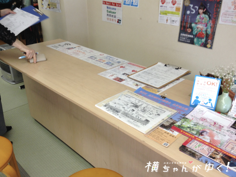 金澤着楽々8