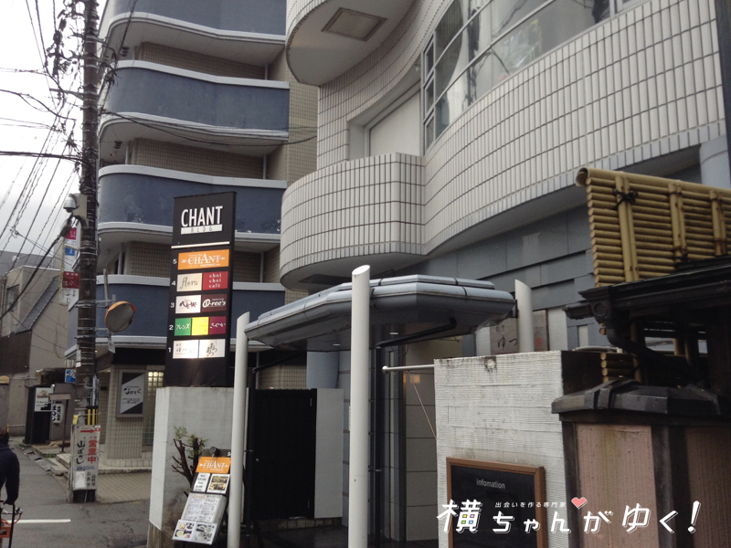 シャンテ2