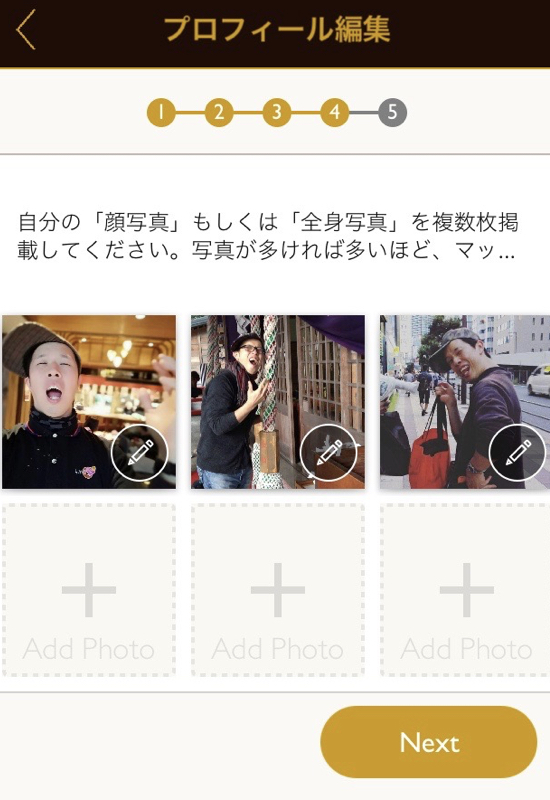 ダイン2