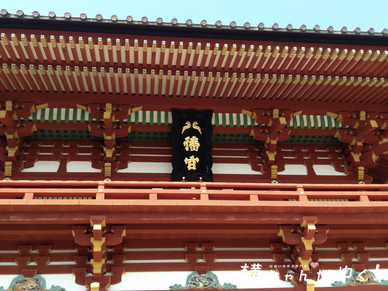 鶴岡八幡宮8