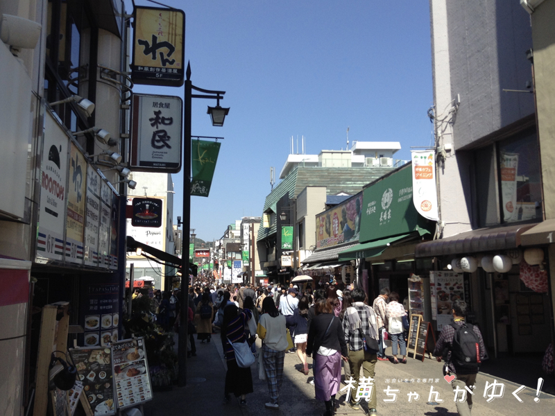 鶴岡八幡宮1