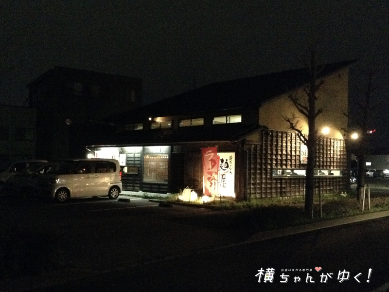夕介2