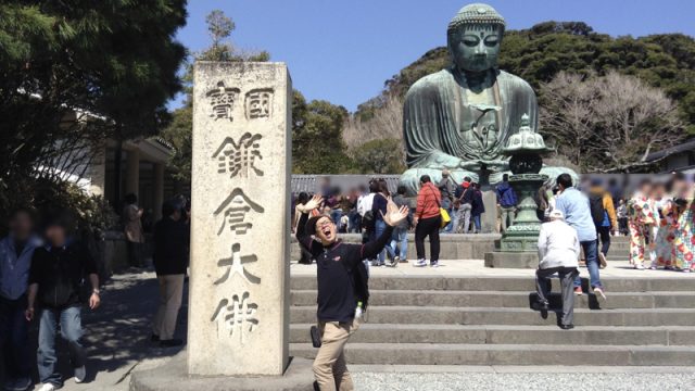 鎌倉ラスト