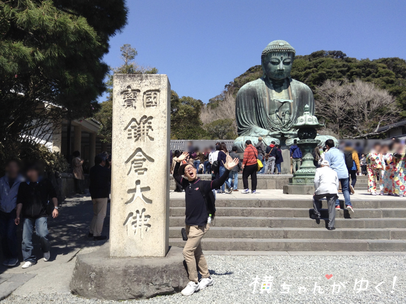 鎌倉ラスト