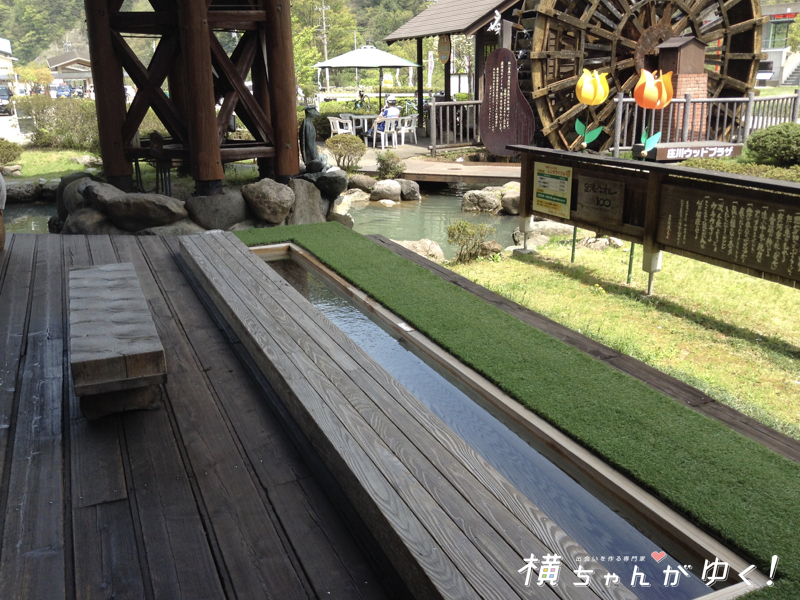 庄川足湯9