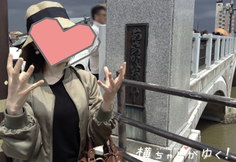 浅野川2