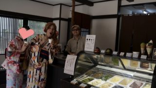 茶