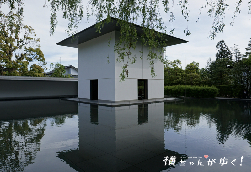 水鏡