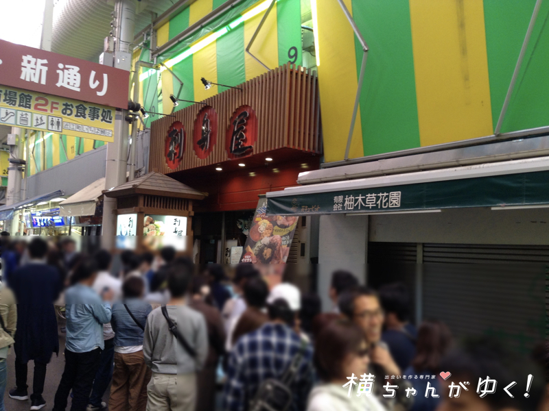 近江町市場3