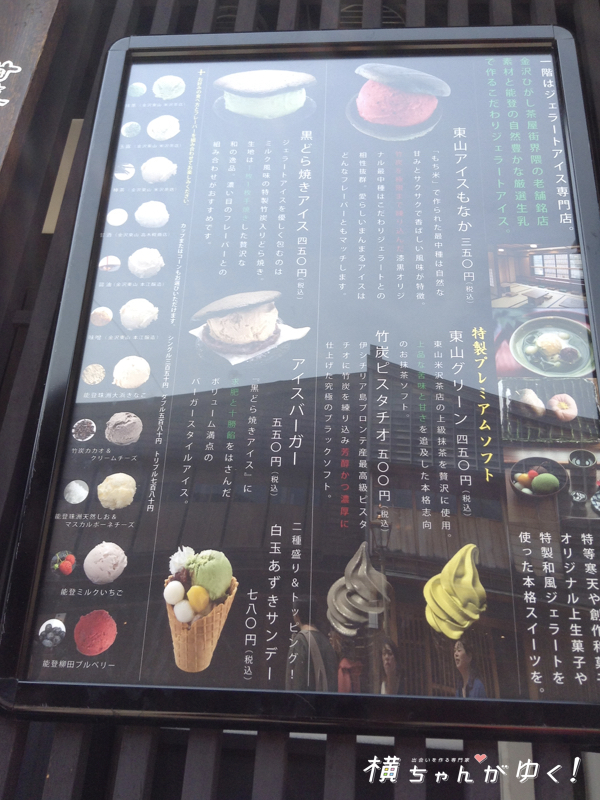 茶ゆ4