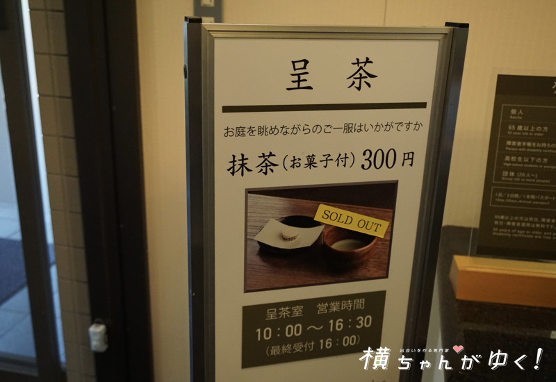 中村記念美術館11