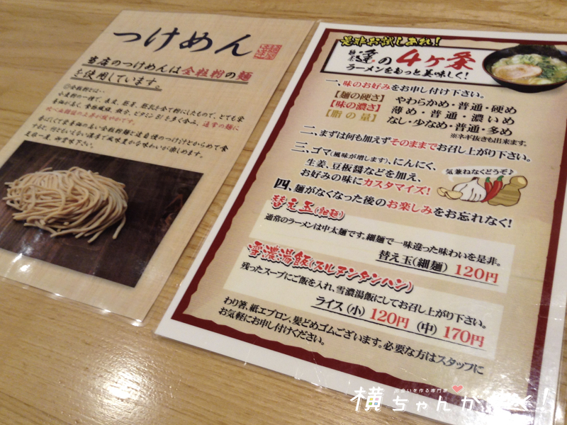 逹11