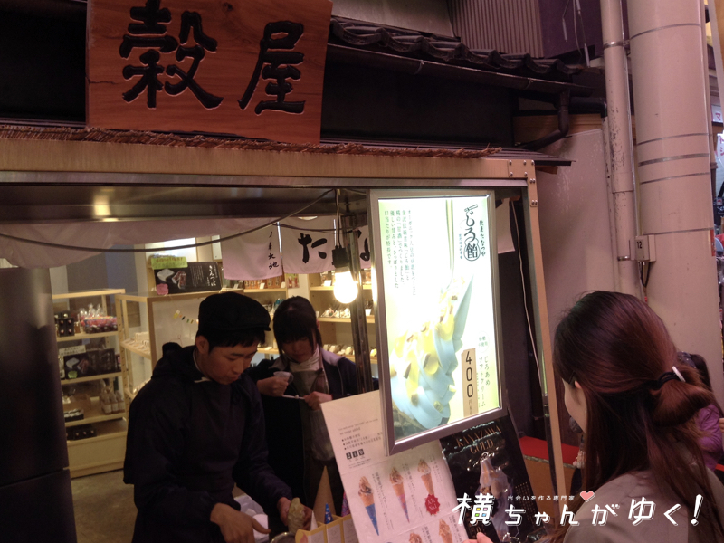 近江町市場15