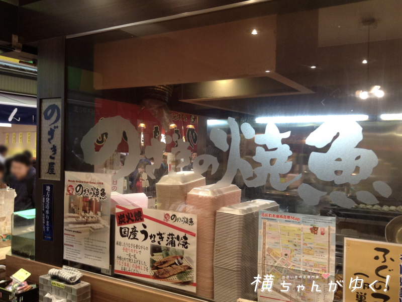 近江町市場6