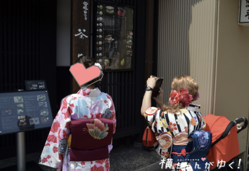 ちゃゆ2