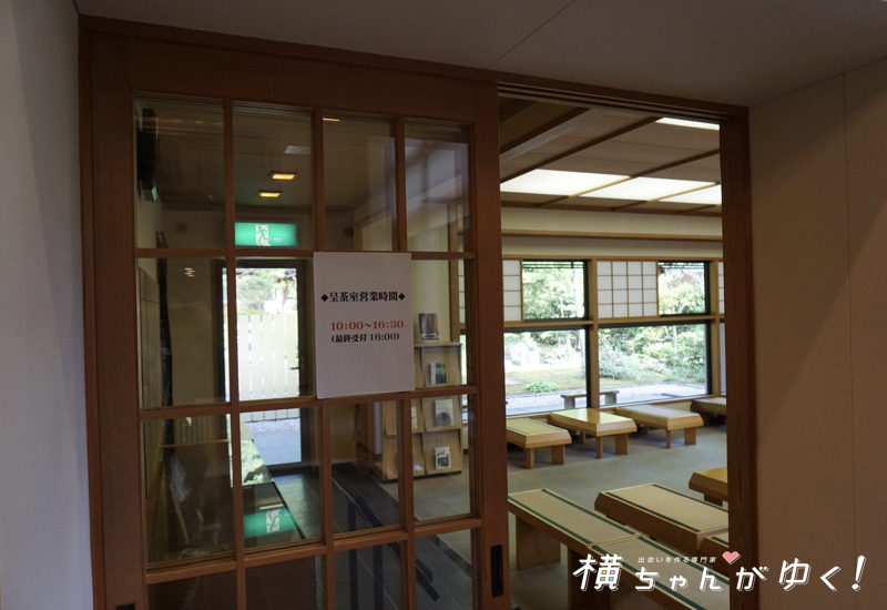 中村記念美術館10