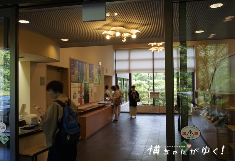 中村記念美術館8